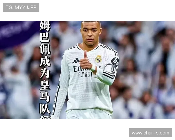 姆巴佩成为终结点，皇马进攻层次是否被压缩？